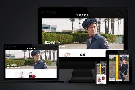 prada per a|prada online store.